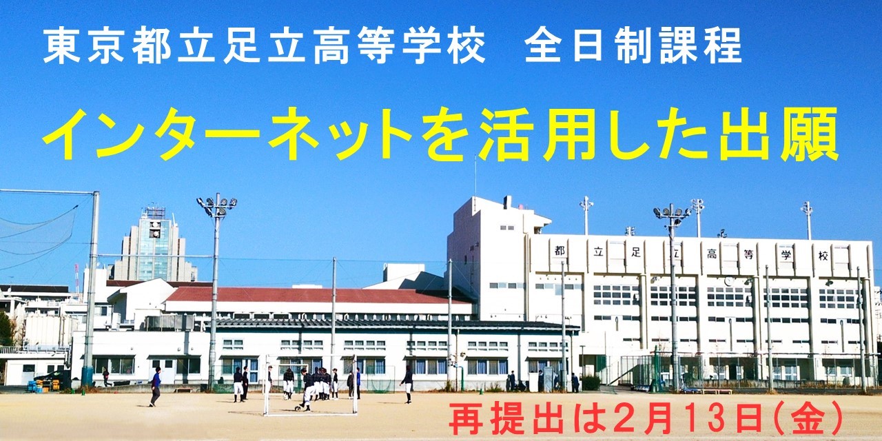 260205　インターネット出願お知らせ05